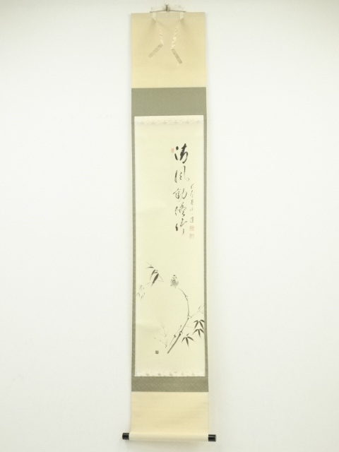 Paintings & Calligraphy